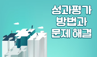 교육과정사진