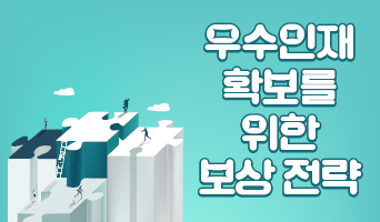 교육과정사진