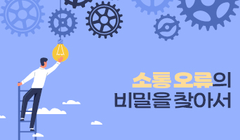 교육과정사진