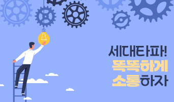 교육과정사진