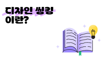 교육과정사진