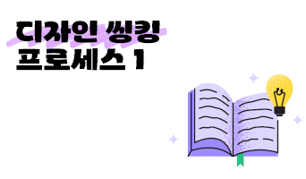 교육과정사진
