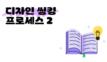 교육과정사진