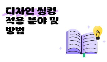 교육과정사진