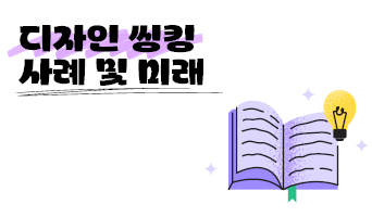 교육과정사진