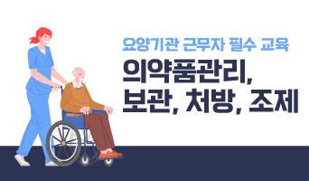 교육과정사진