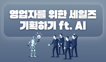 교육과정사진