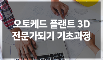 교육과정사진