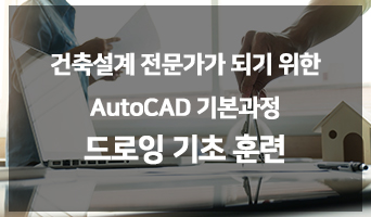 교육과정사진