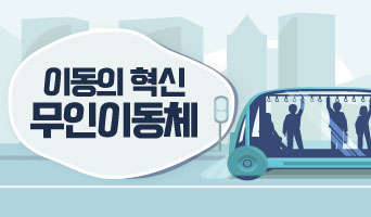 교육과정사진