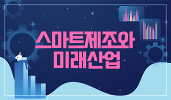 교육과정사진