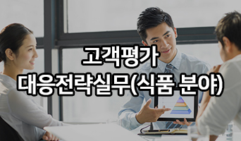 교육과정사진