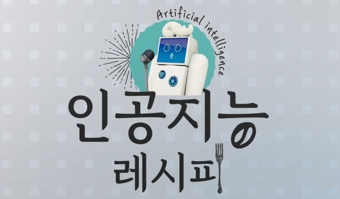 교육과정사진