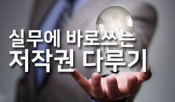 교육과정사진