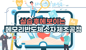 교육과정사진