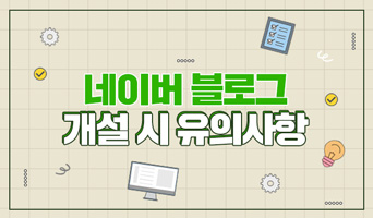 교육과정사진