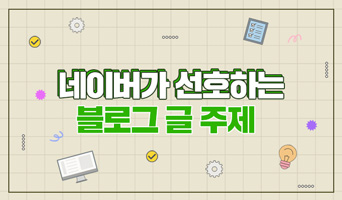 교육과정사진