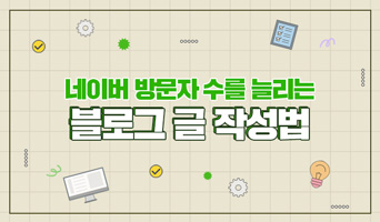 교육과정사진
