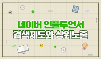 교육과정사진