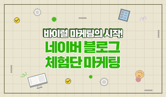 교육과정사진