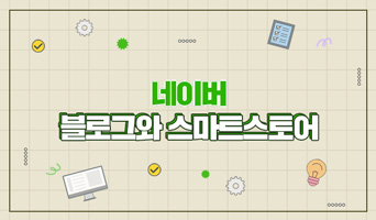 교육과정사진