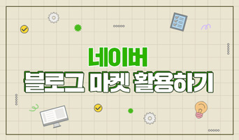 교육과정사진