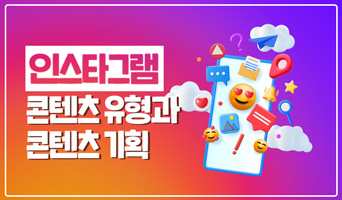 교육과정사진