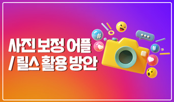 교육과정사진