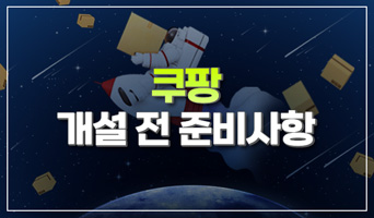 교육과정사진