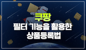 교육과정사진
