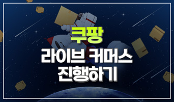교육과정사진