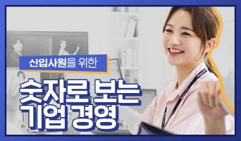 교육과정사진