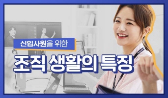 교육과정사진