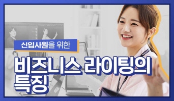교육과정사진