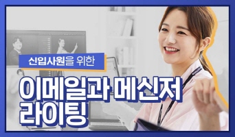 교육과정사진
