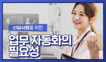 교육과정사진