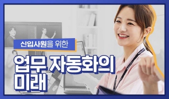 교육과정사진