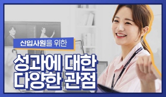 교육과정사진