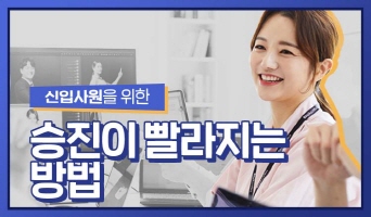 교육과정사진