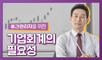 교육과정사진