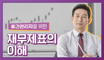 교육과정사진