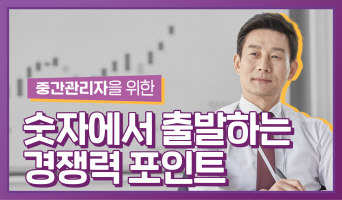 교육과정사진
