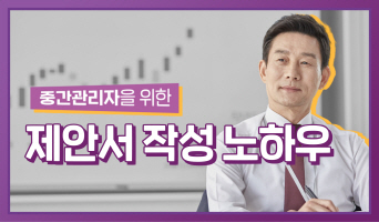 교육과정사진