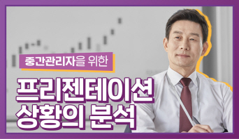교육과정사진