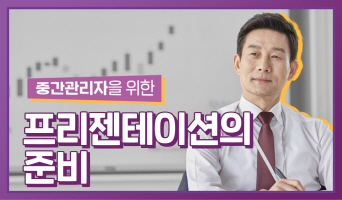 교육과정사진