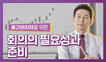 교육과정사진