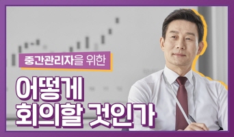 교육과정사진