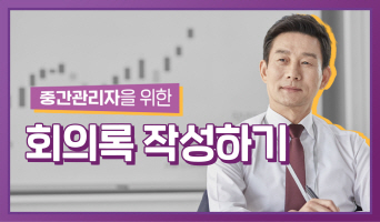 교육과정사진