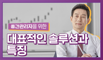 교육과정사진