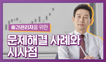 교육과정사진